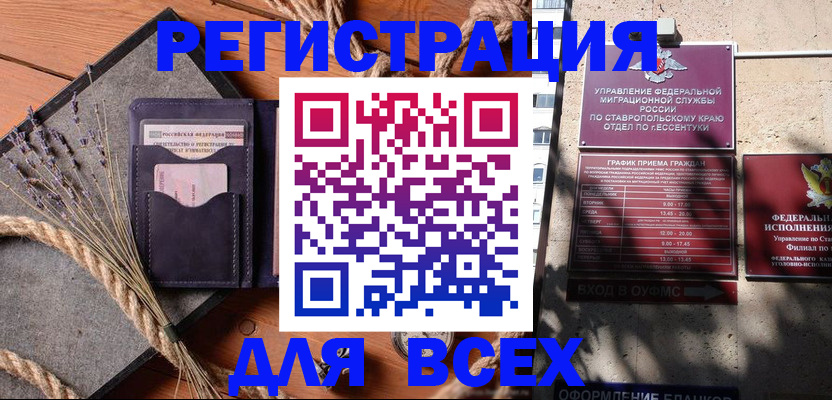 регистрация для дет. сада в Кашине