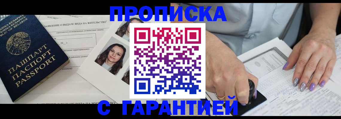 прописка поиск в Кашине