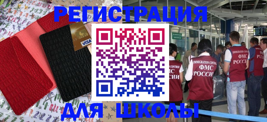 прописка для военкомата в Кашине